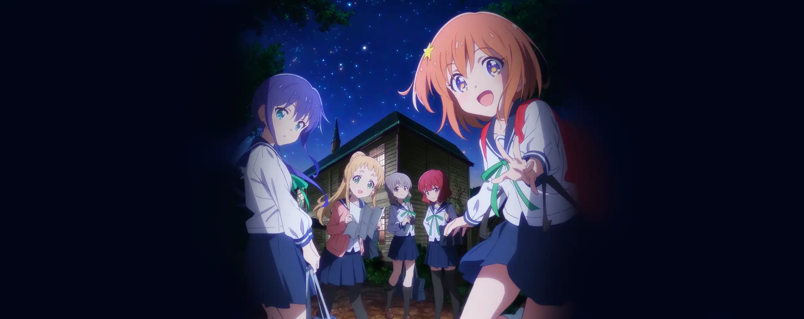 Koisuru Asteroid