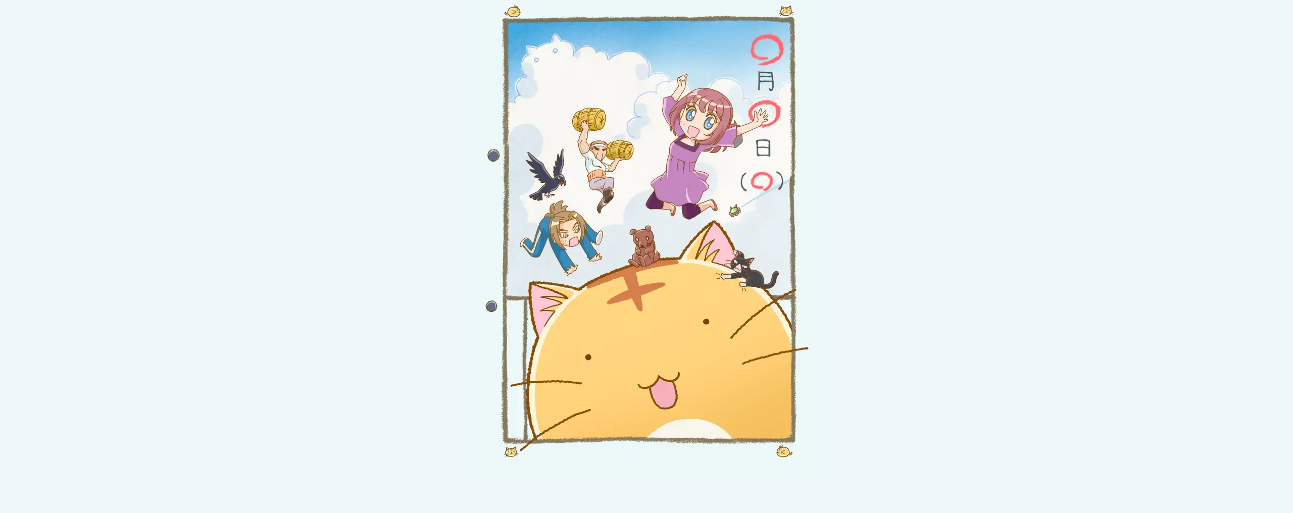 Poyopoyo Kansatsu Nikki