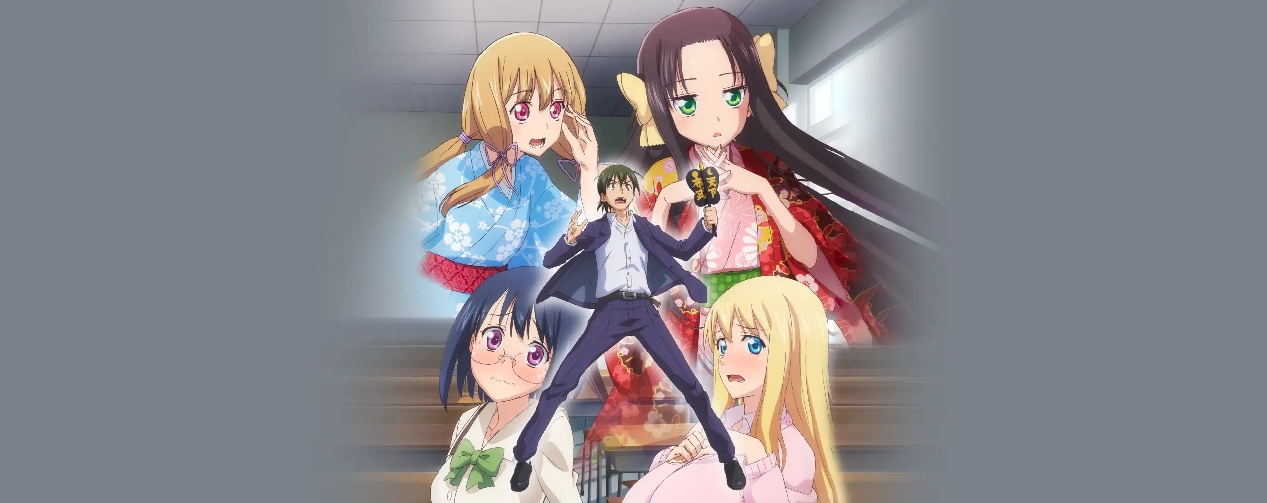 Nobunaga-sensei no Osanazuma