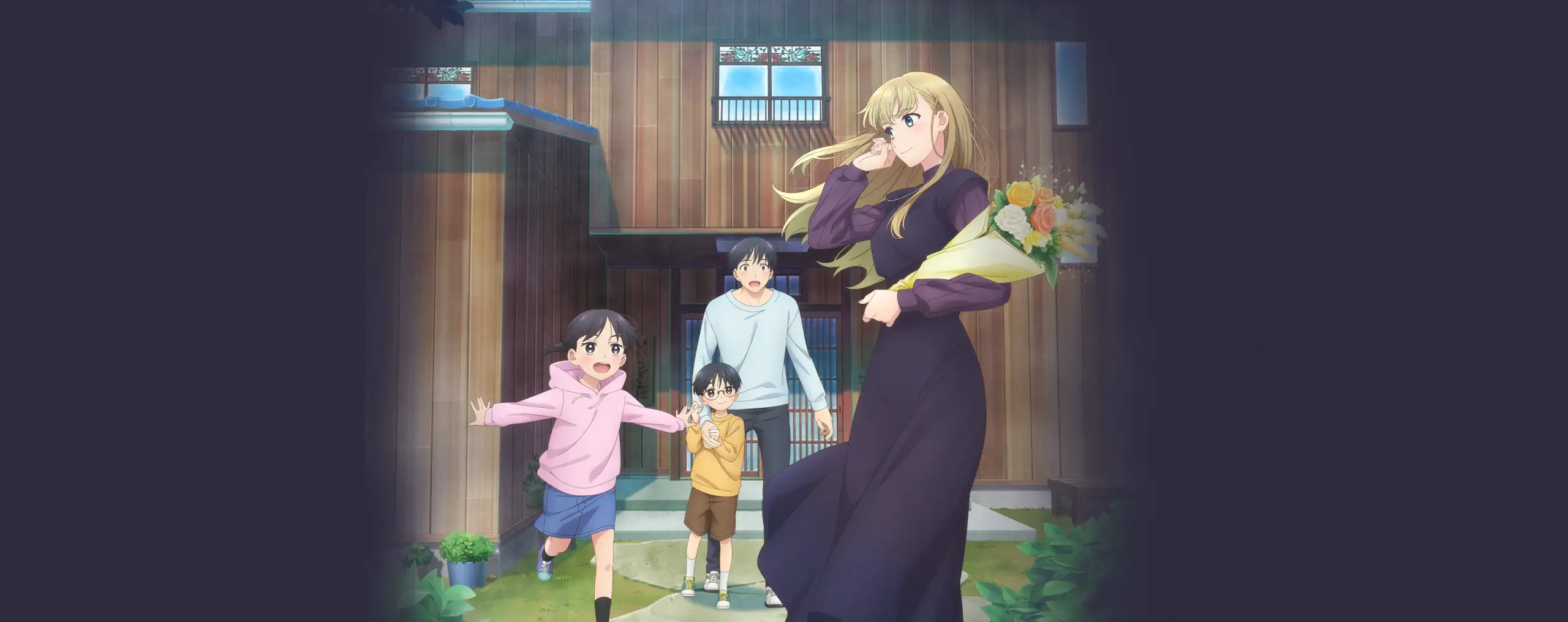 Otonari ni Ginga