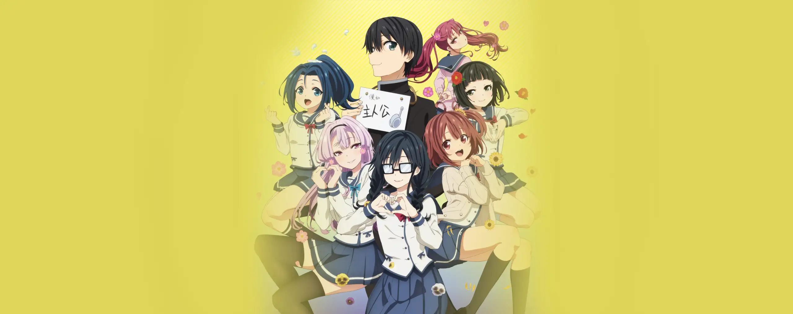 Ore wo Suki nano wa Omae dake ka yo
