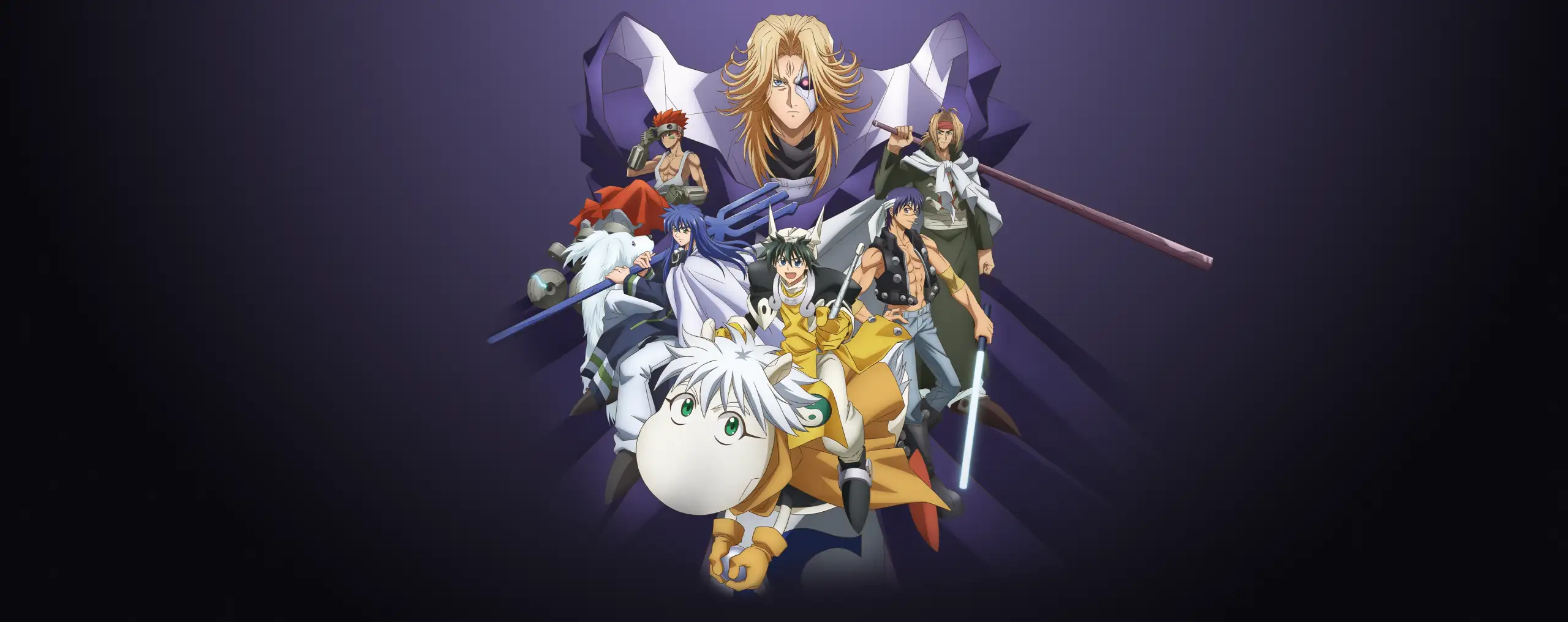 Hakyuu Houshin Engi