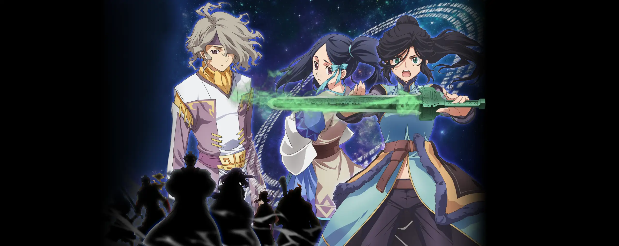 Ken En Ken: Aoki Kagayaki