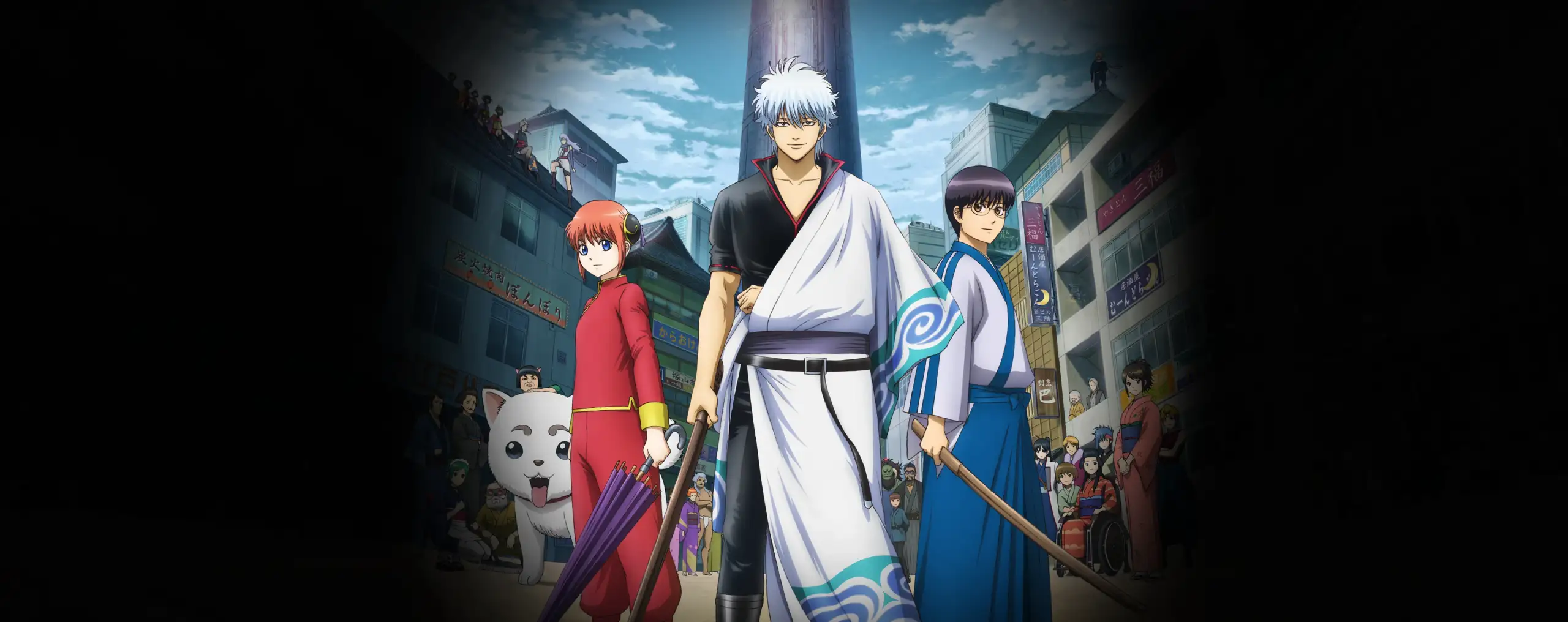 Gintama