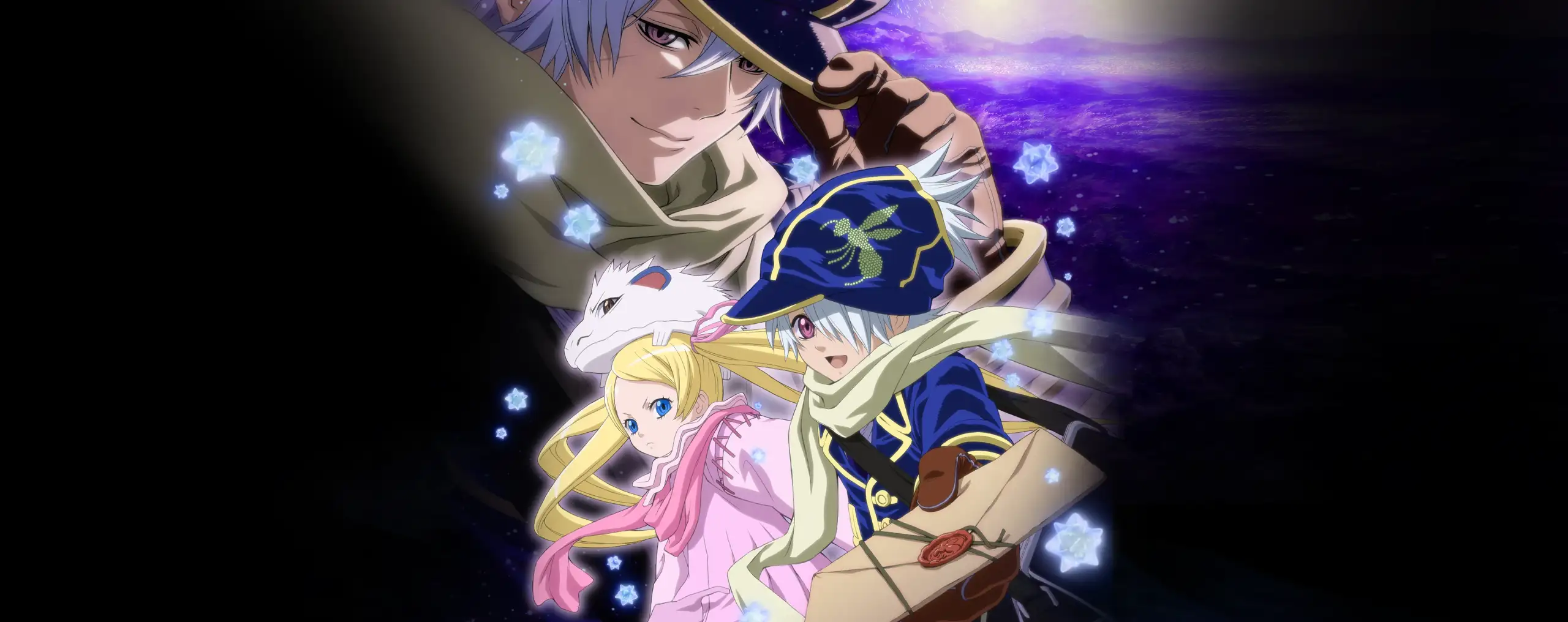 Tegamibachi Reverse