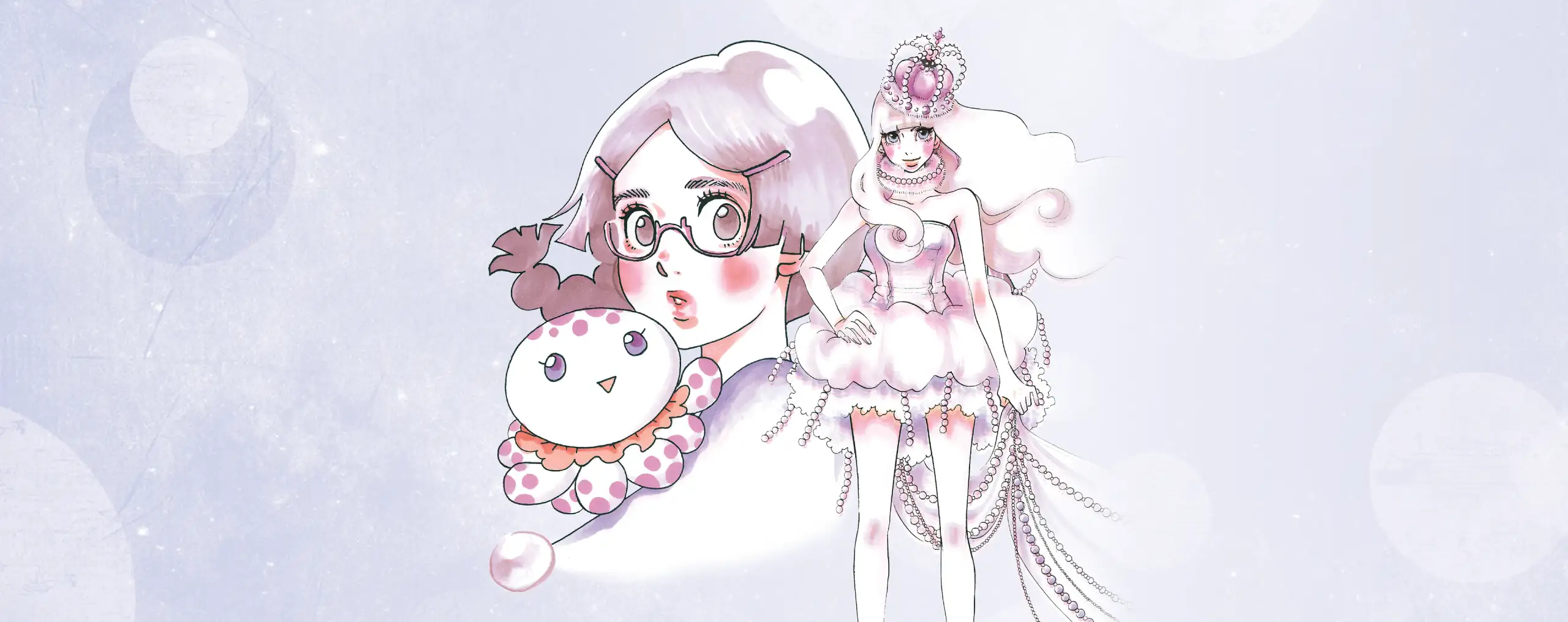 Kuragehime