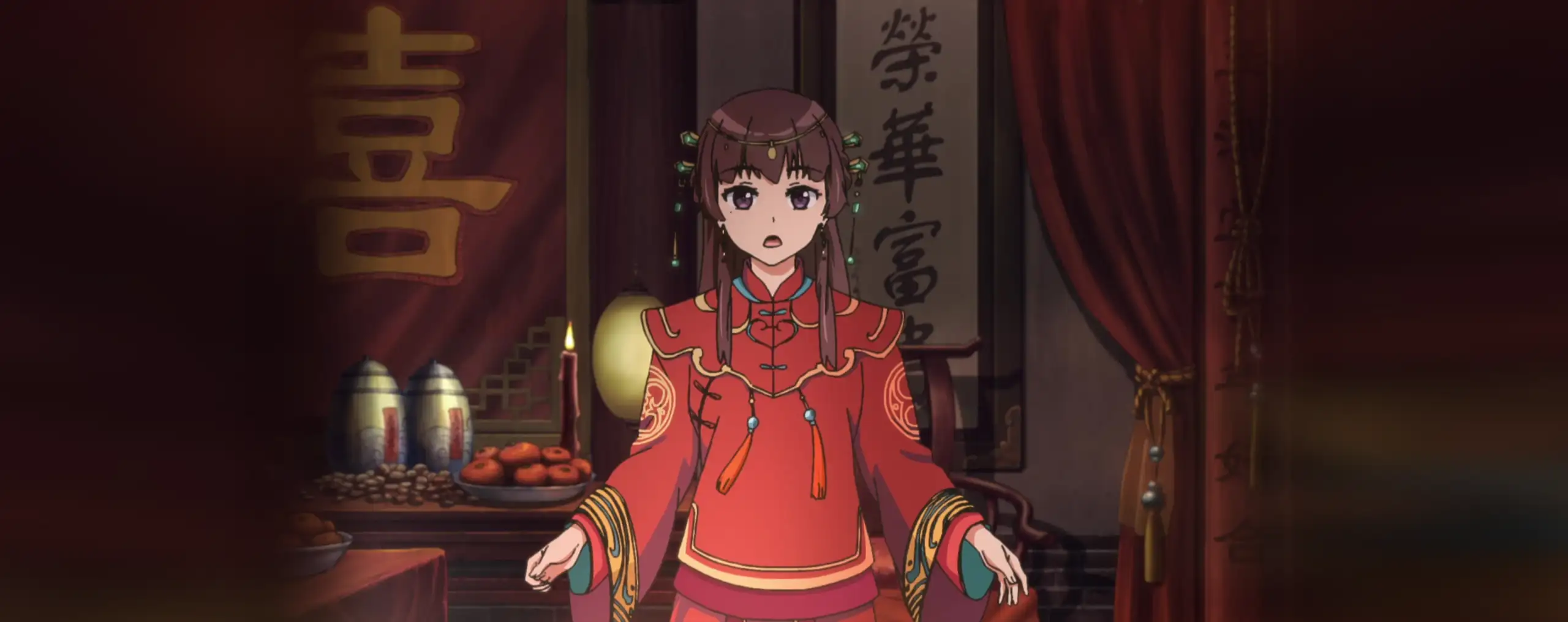 Meng Qi Shi Shen: Huanxi Zhui Hun