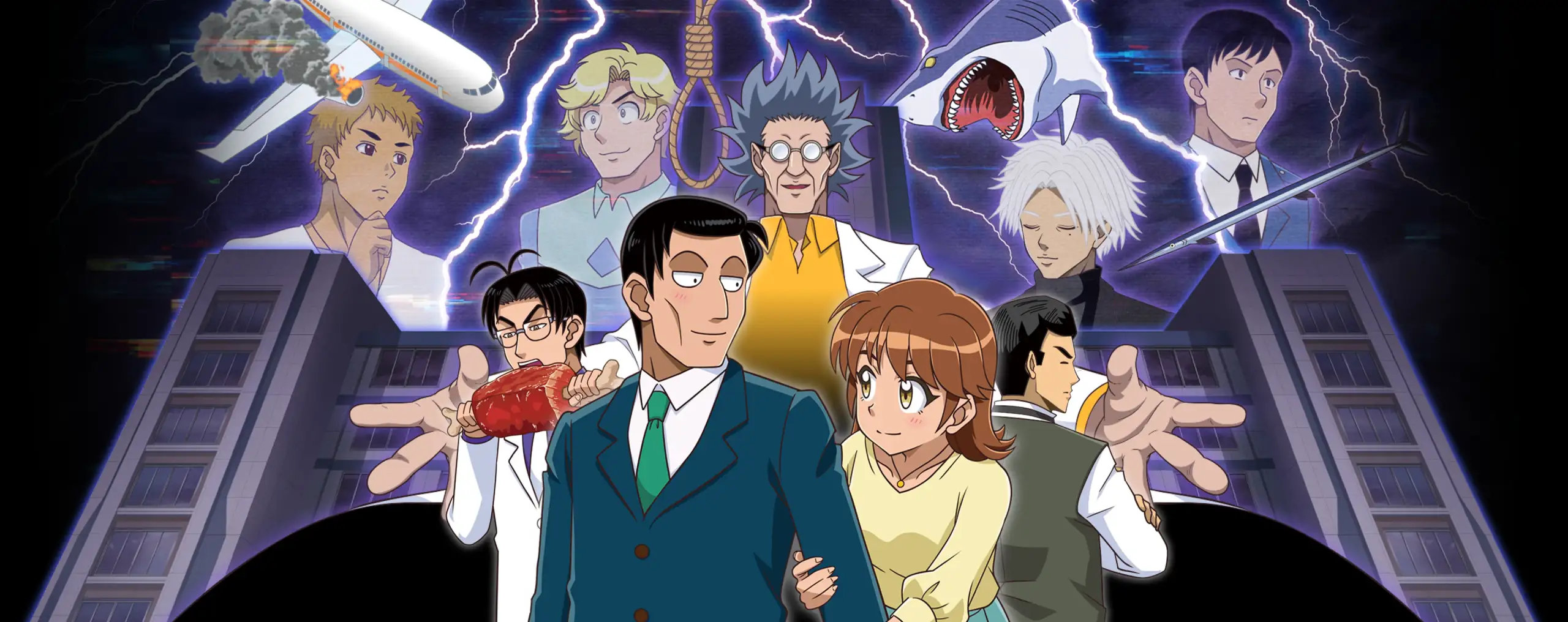 Human Bug Daigaku