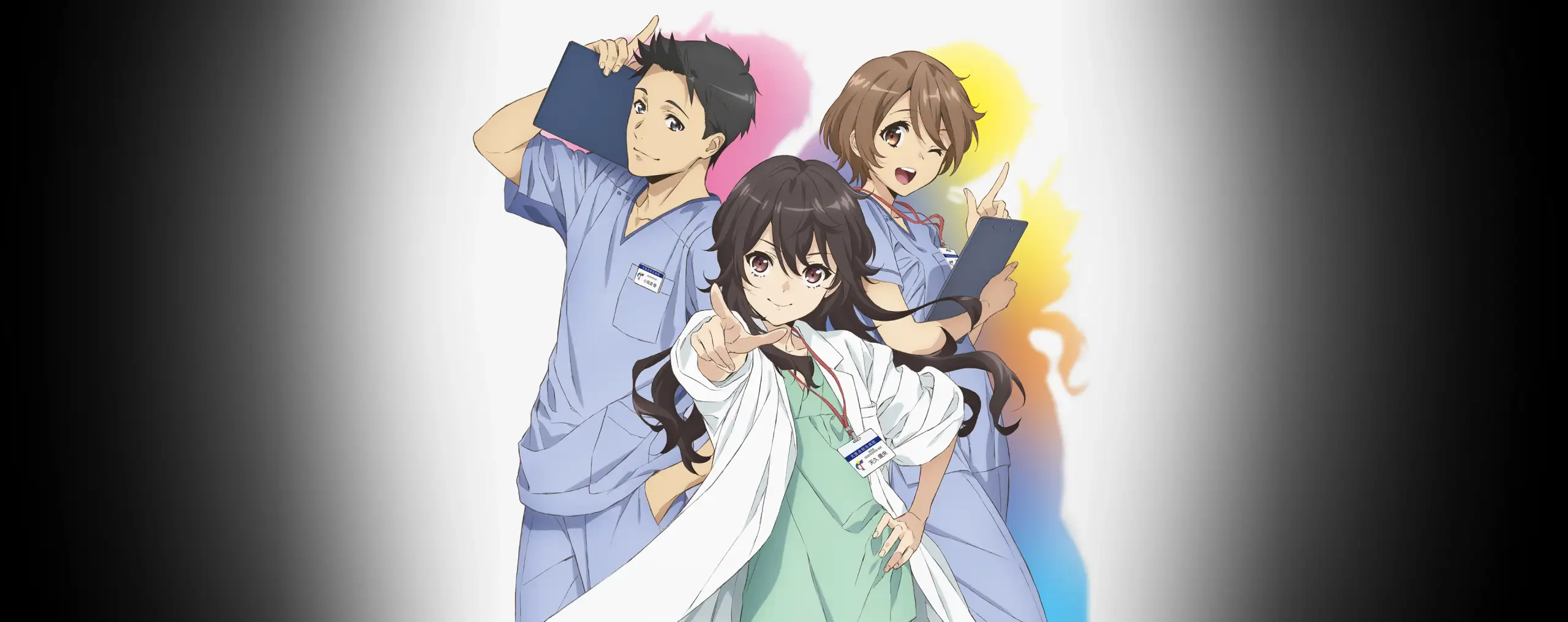 Ameku Takao no Suiri Karte