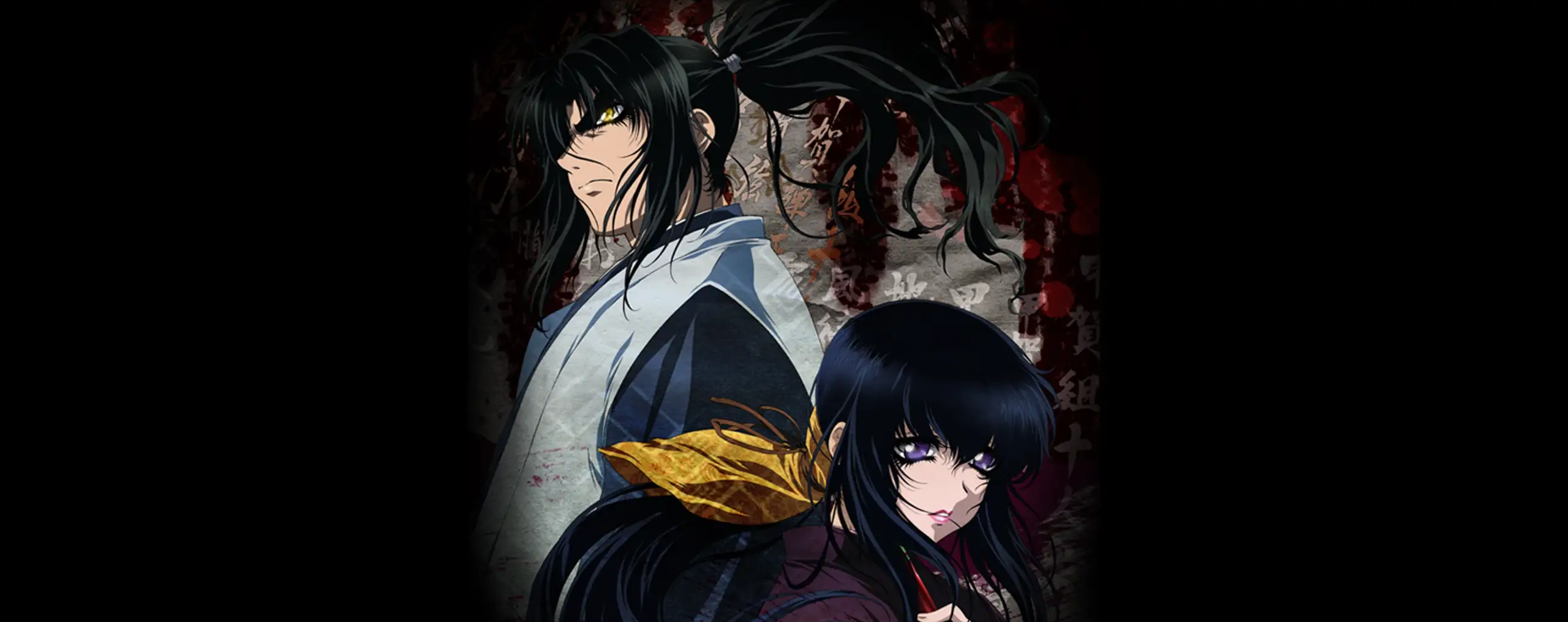 Basilisk: Kouga Ninpou Chou