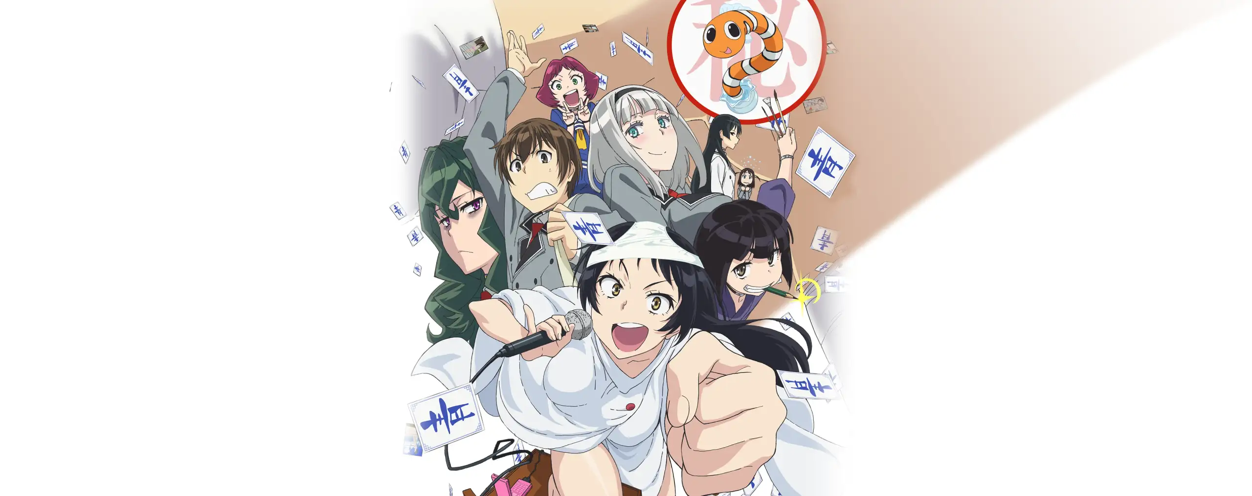 Shimoneta to Iu Gainen ga Sonzai Shinai Taikutsu na Sekai