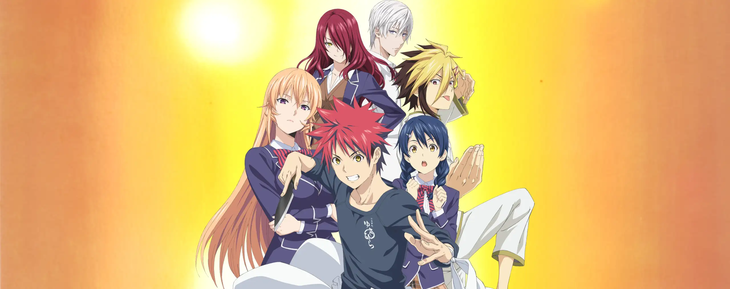 Shokugeki no Souma