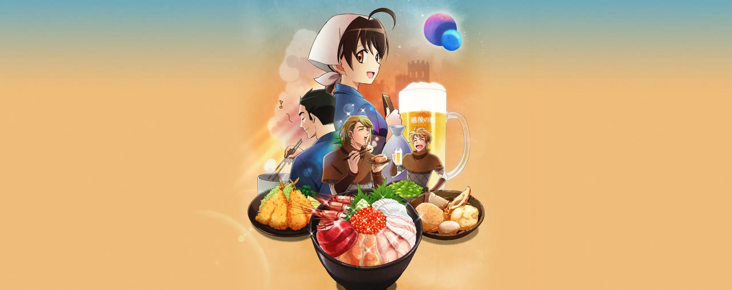 Isekai Izakaya: Koto Aitheria no Izakaya Nobu.