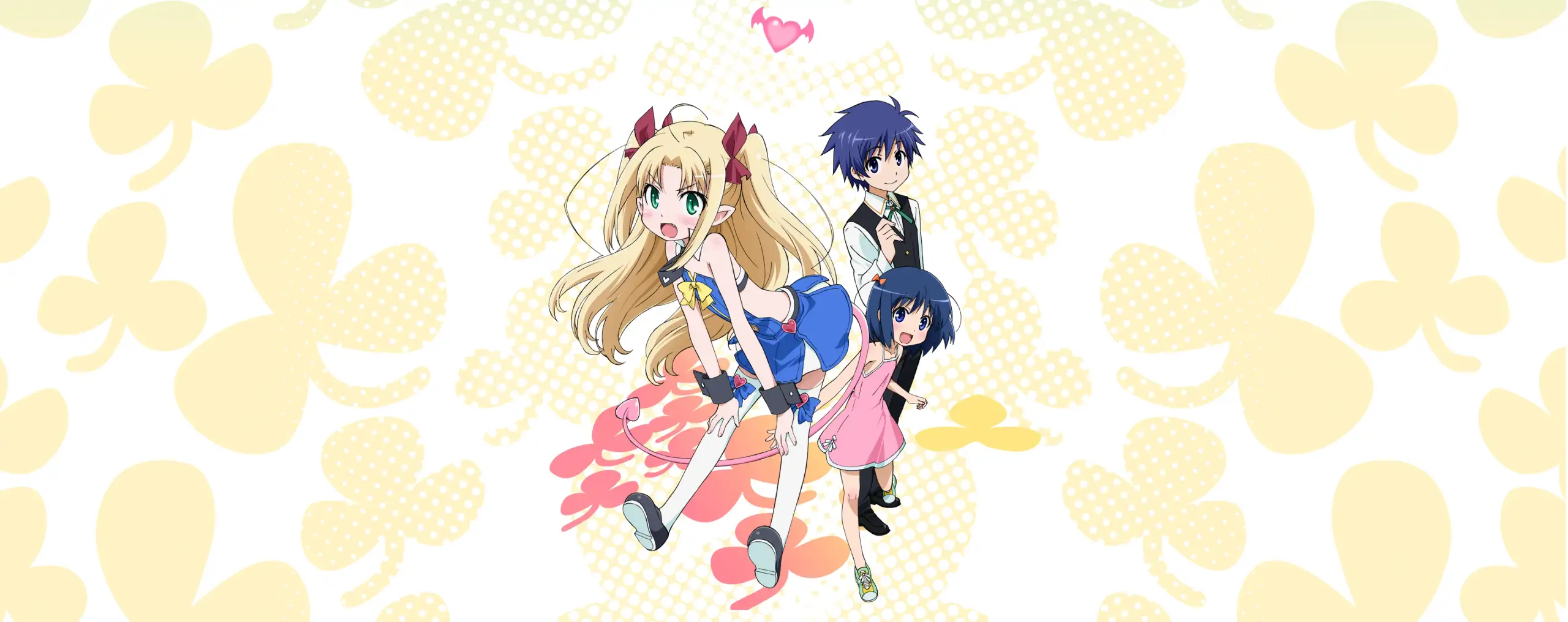 Astarotte no Omocha!