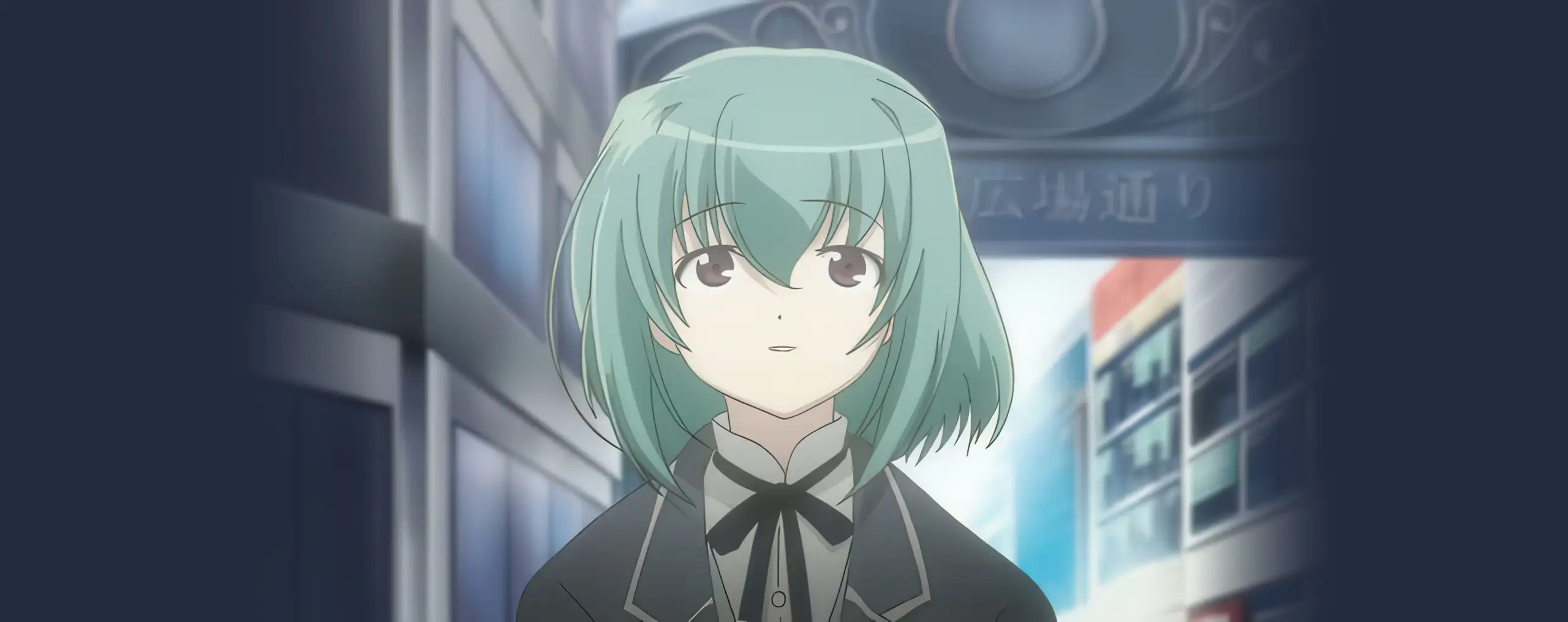 Mushi-Uta