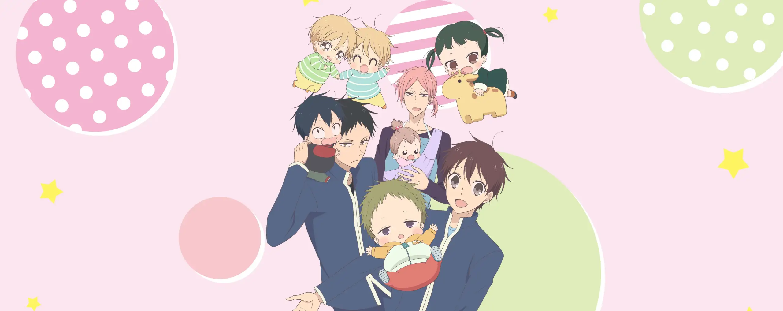 Gakuen Babysitters