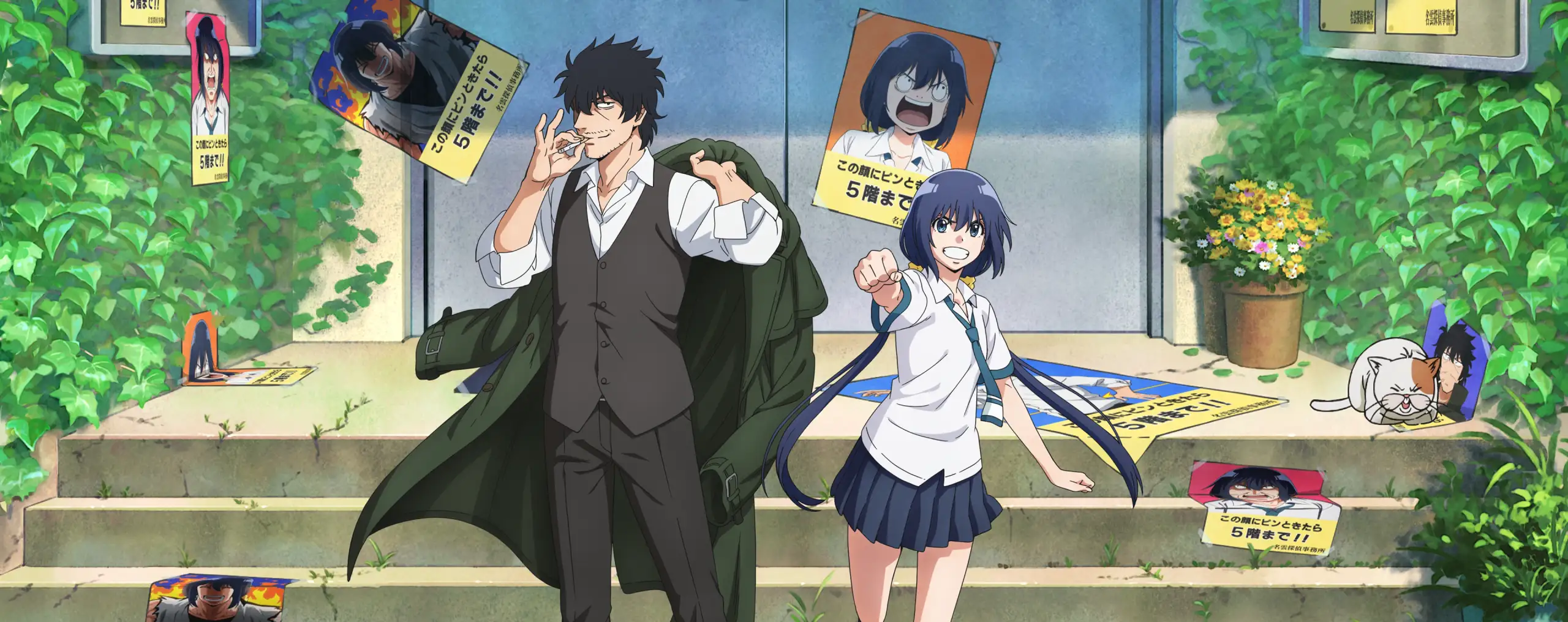 Mattaku Saikin no Tantei to Kitara
