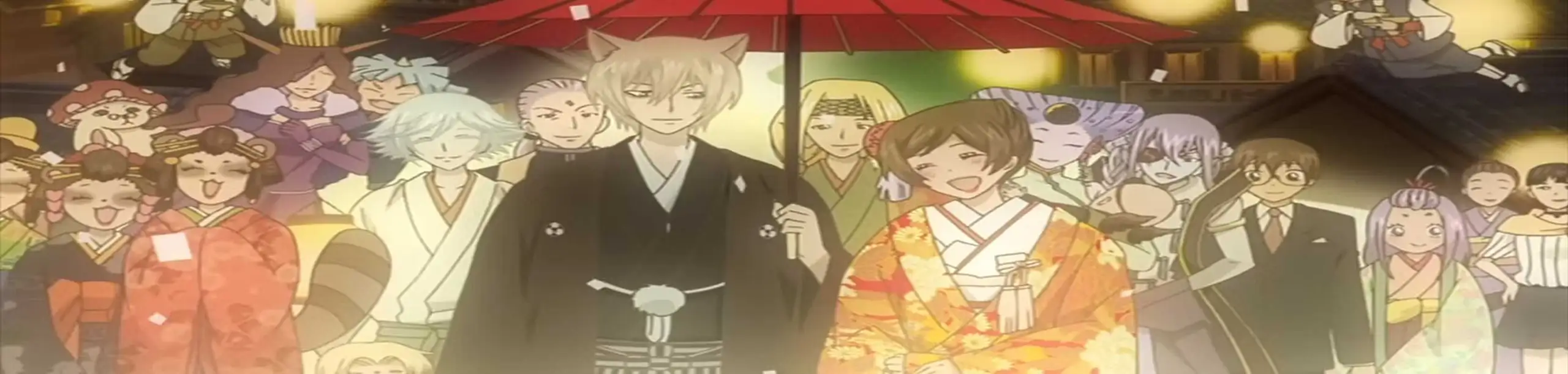Kamisama Hajimemashita: Kamisama, Shiawase ni Naru