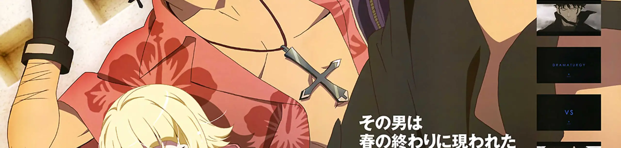 Kizumonogatari III: Reiketsu-hen
