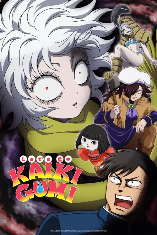 Let's Go Kaiki-gumi