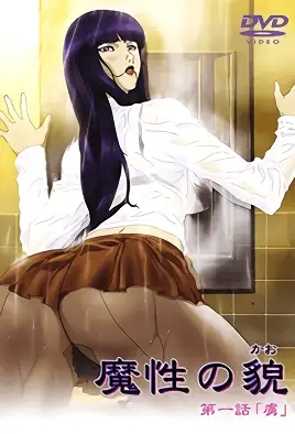 Mashou no Kao