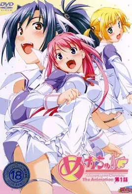 Megachu! Megami-sama