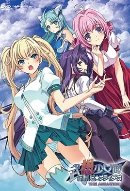 Busou Shoujotai Blade Briders The Animation