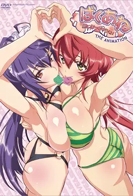 Baku Ane The Animation