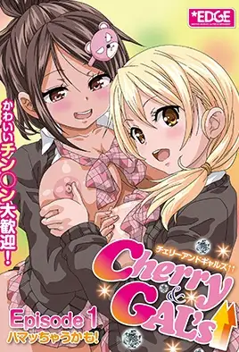 Cherry & GAL’s↑↑