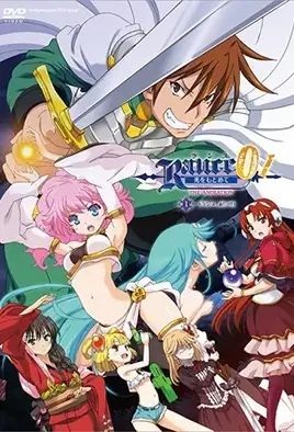 Rance Hikari o Motomete