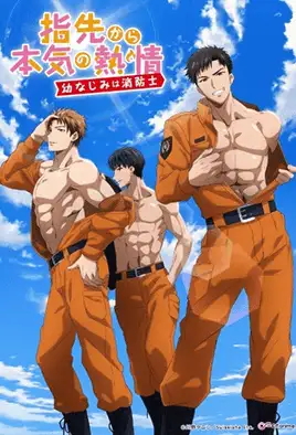 Yubisaki kara no Honki no Netsujou: Osananajimi wa Shouboushi