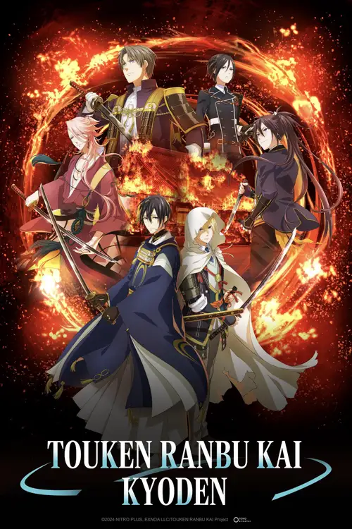 Touken Ranbu Kai: Douden Chikashi Haberau Monora