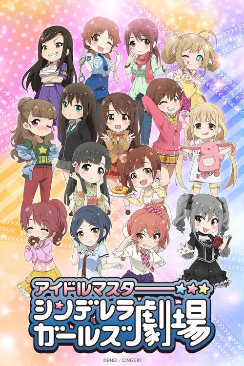 Cinderella Girls Gekijou 3rd Season