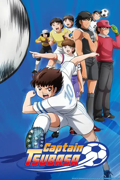 Captain Tsubasa (2018)