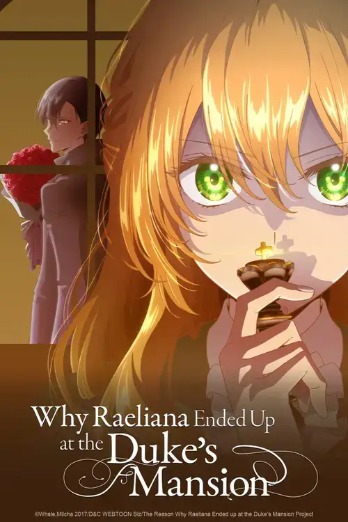 Kanojo ga Koushaku-tei ni Itta Riyuu