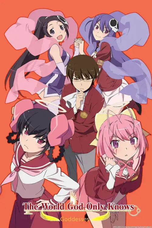 Kami nomi zo Shiru Sekai II