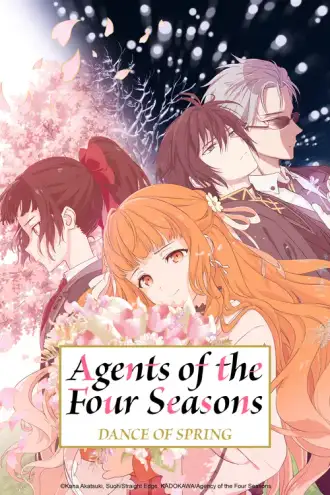 Shunkashuutou Daikousha: Haru no Mai