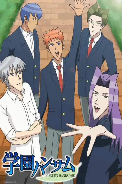 Gakuen Handsome