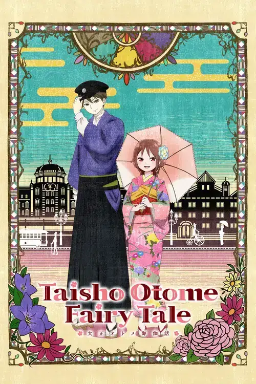 Taishou Otome Otogibanashi