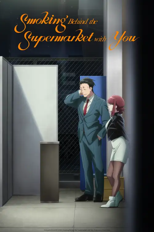 Super no Ura de Yani Suu Futari