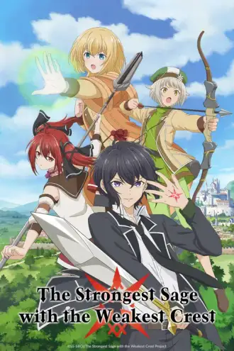 Shikkakumon no Saikyou Kenja