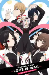 Kaguya-sama wa Kokurasetai: Tensaitachi no Renai Zunousen