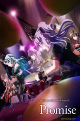 BanG Dream! Movie: Poppin' Dream!