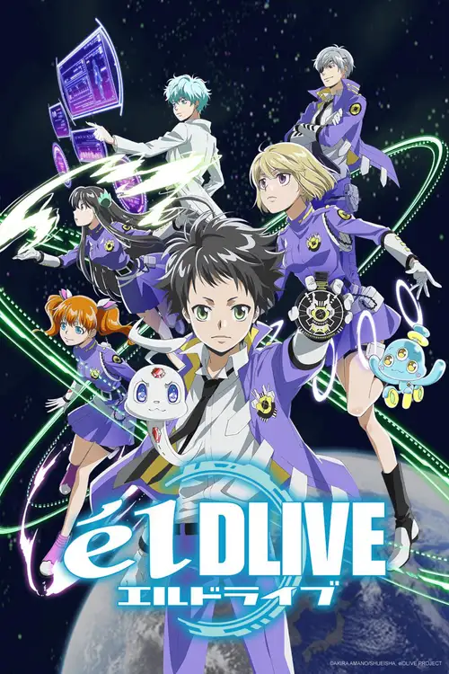 ēlDLIVE