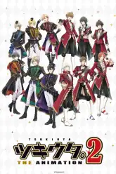 Tsukiuta. THE ANIMATION