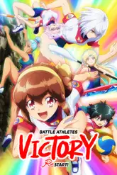 Battle Athletess Daiundoukai: ReSTART!