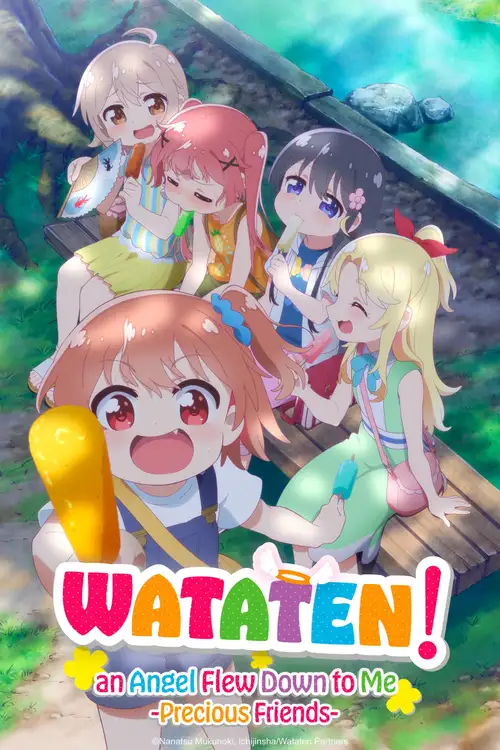 Watashi ni Tenshi ga Maiorita!: Precious Friends