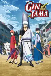 Gintama': Enchousen
