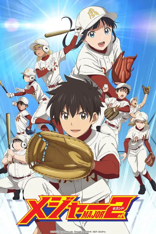 Major 2nd 2nd Season
