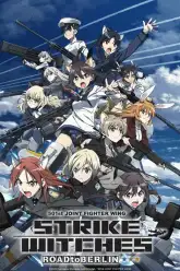 Strike Witches: Dai-501 Tougou Sentou Koukuudan ROAD to BERLIN